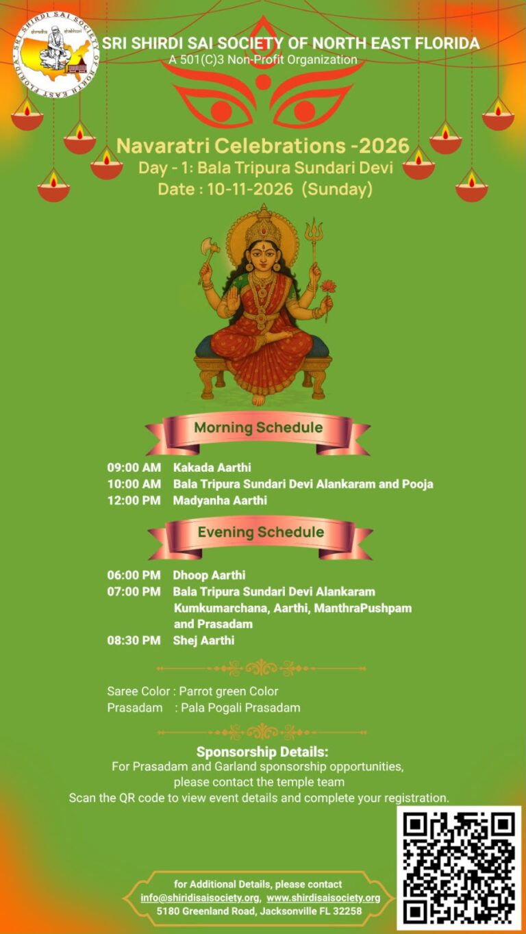 Bala Tripura Sundari