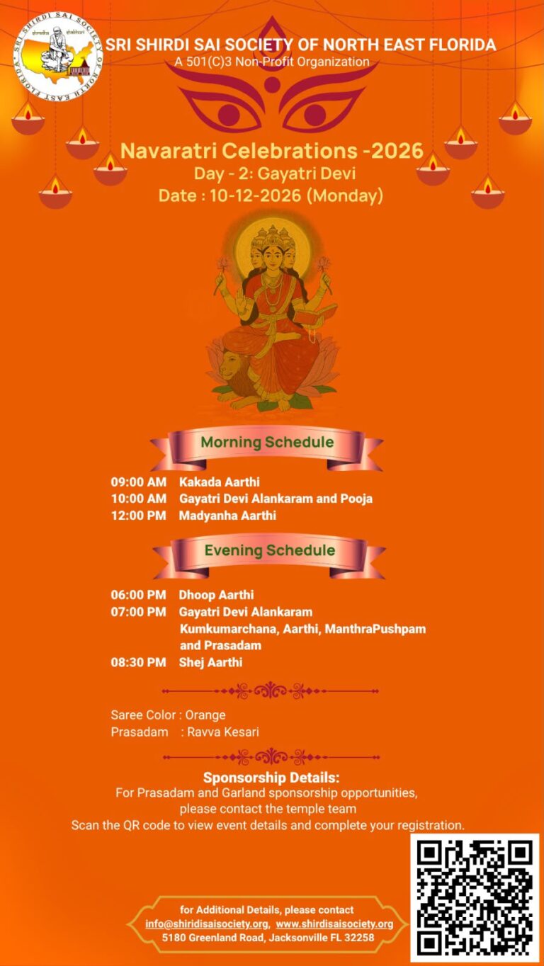 Gayathri Devi