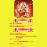 Durga Devi