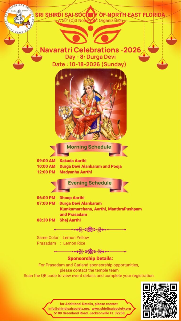 Durga Devi