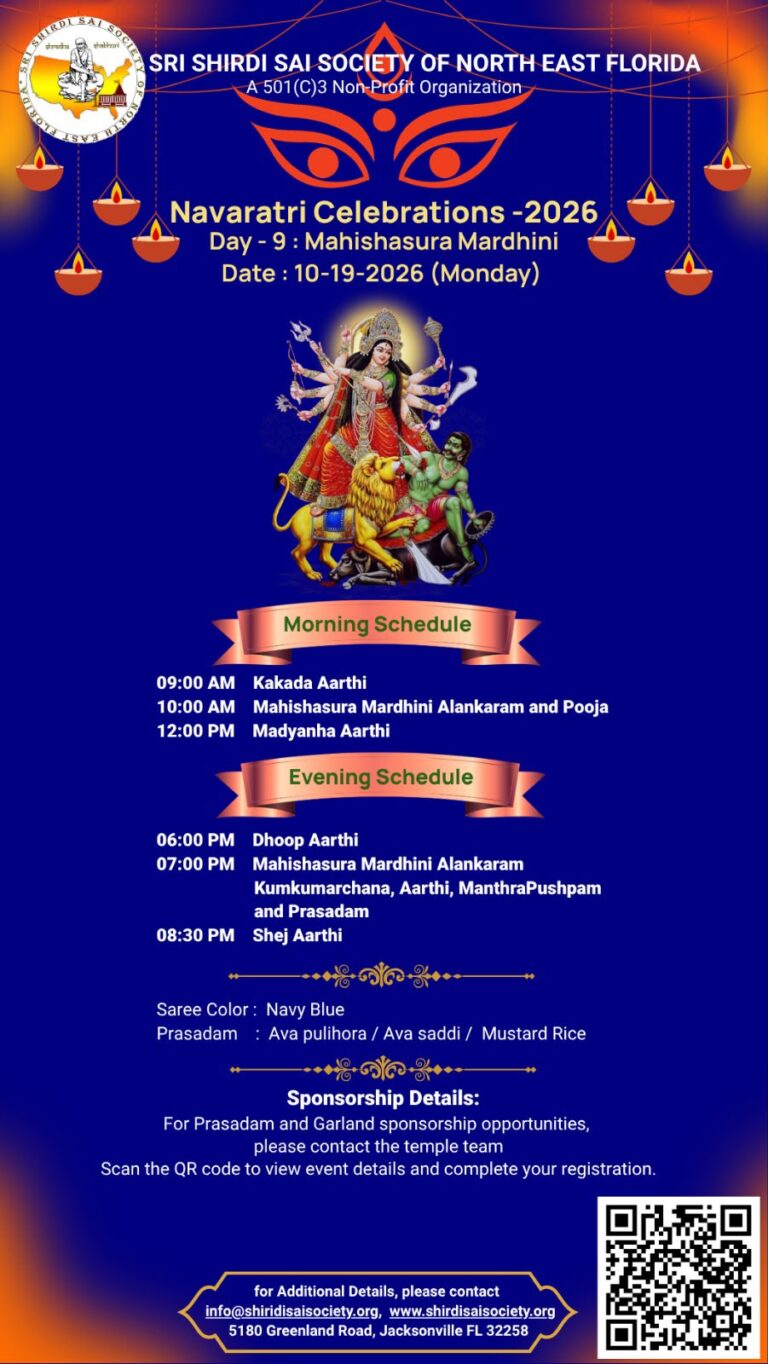 Mahishasura Mardhini